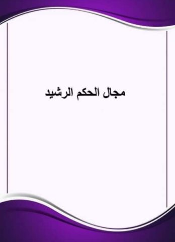 Screenshot_٢٠٢٣١٠٢٢-١٠٣١١٧_WPS Office