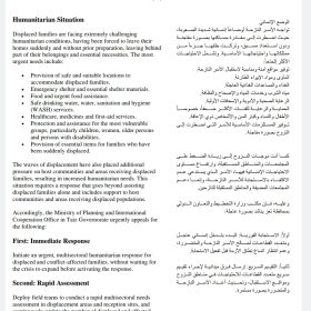 Screenshot_٢٠٢٦-٠٩-٠٤-٢٠-٥٨-٠١-٤٨٤-edit_com.google.android.apps.docs