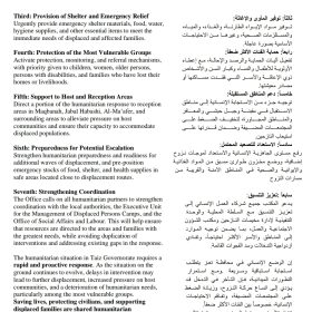 Screenshot_٢٠٢٦-٠٩-٠٤-٢٠-٥٩-١٢-٠١٠-edit_com.google.android.apps.docs