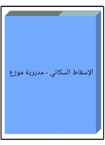 ٢٠٢٣٠٨٢١_١٨٤٠٣٢