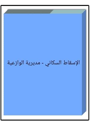 ٢٠٢٣٠٨٢١_١٩٢٧٠٣