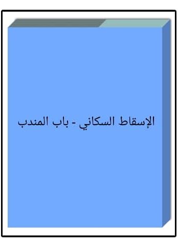 ٢٠٢٣٠٨٢٢_١٩٣٢٤٣