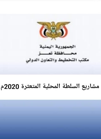 ٢٠٢٣٠٨٣٠_٢٣٢٣١١