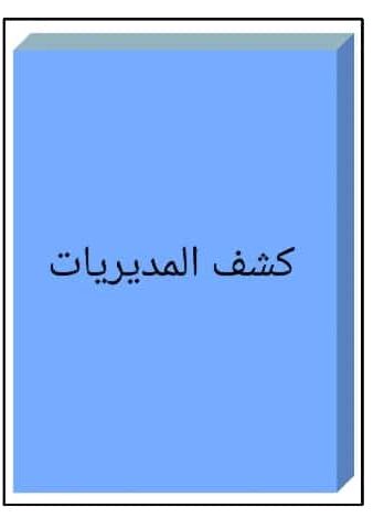 ٢٠٢٣٠٨٣١_١٠٤٧٤٨