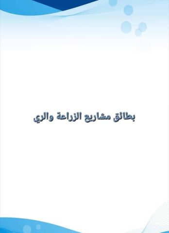 ٢٠٢٣١٠١٢_٢٢٠٢٢٤